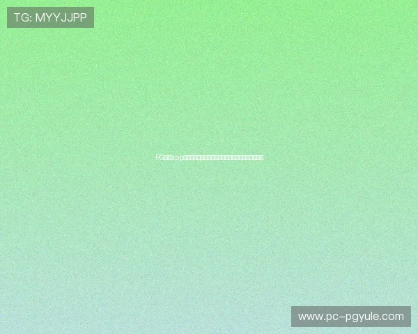 PG娱乐app登录后常见问题及解决方案，确保顺畅游戏体验指南