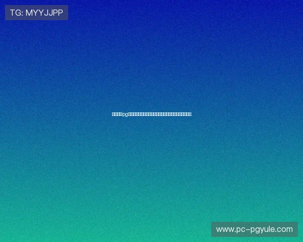 博万体育pg平台充值提现流程详解确保资金安全快速到账的实用技巧