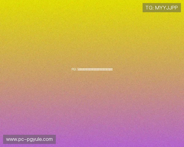 PGI.S娱乐赛奖金分配方案公布助力赛事影响力持续扩大
